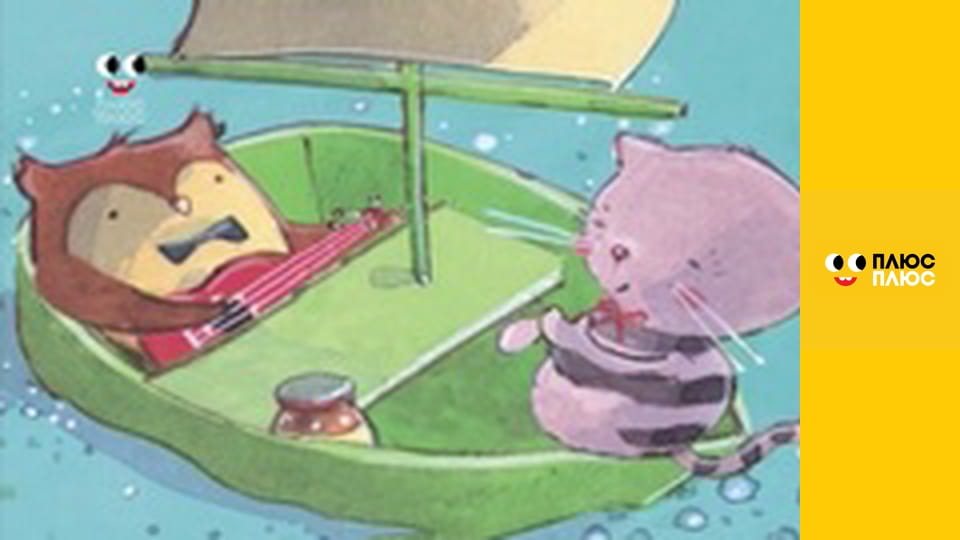 Казка з татом