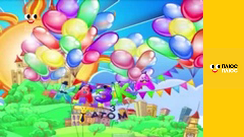 Казка з татом