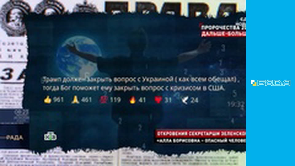 Інформаційний марафон