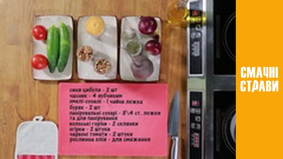 Т/с "Котлетка" сезон 1 серия 11