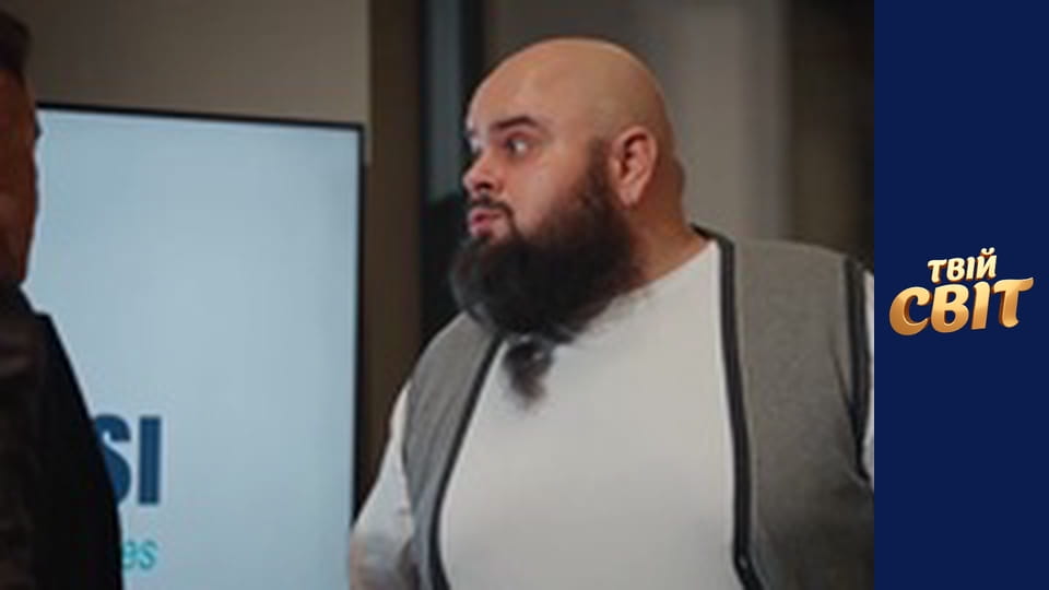 Життя на трьох  Сезон 1 Эпизод 2