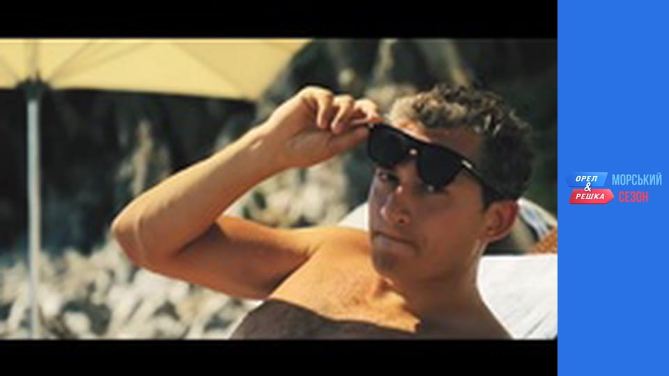 Морський сезон 2 - Випуск 4 - Санья