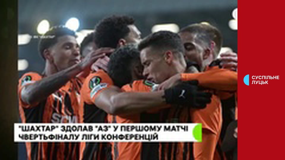 Суспільне Спорт. Новини.