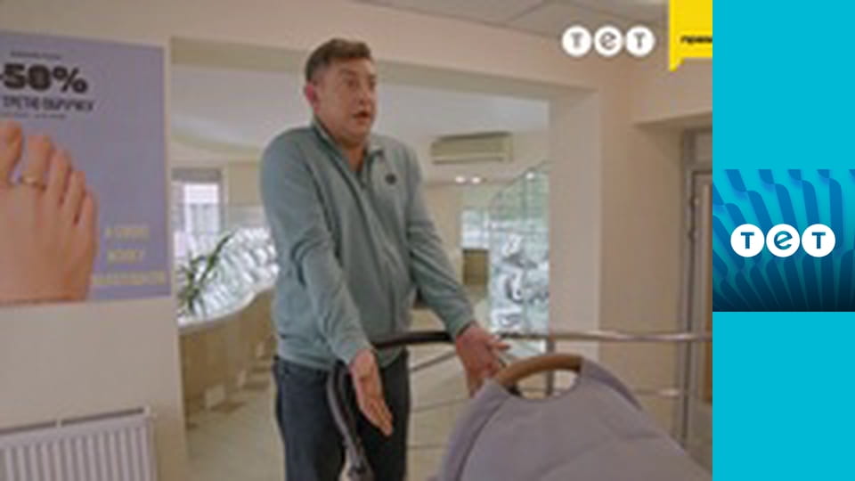 Пригоди Бампера і Суса