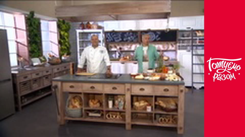 Т/с "Випічка" сезон 1 серия 15