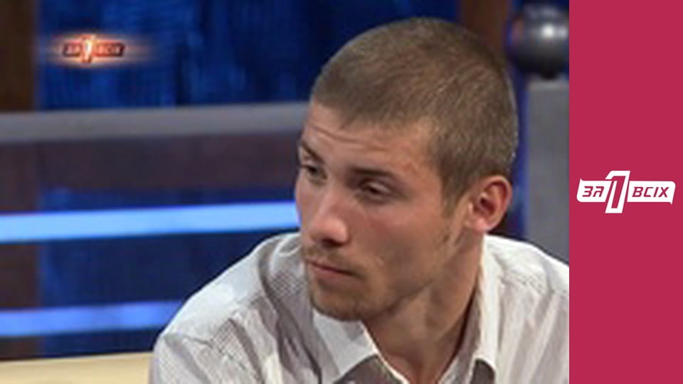 Братья из Купянска. Часть 2