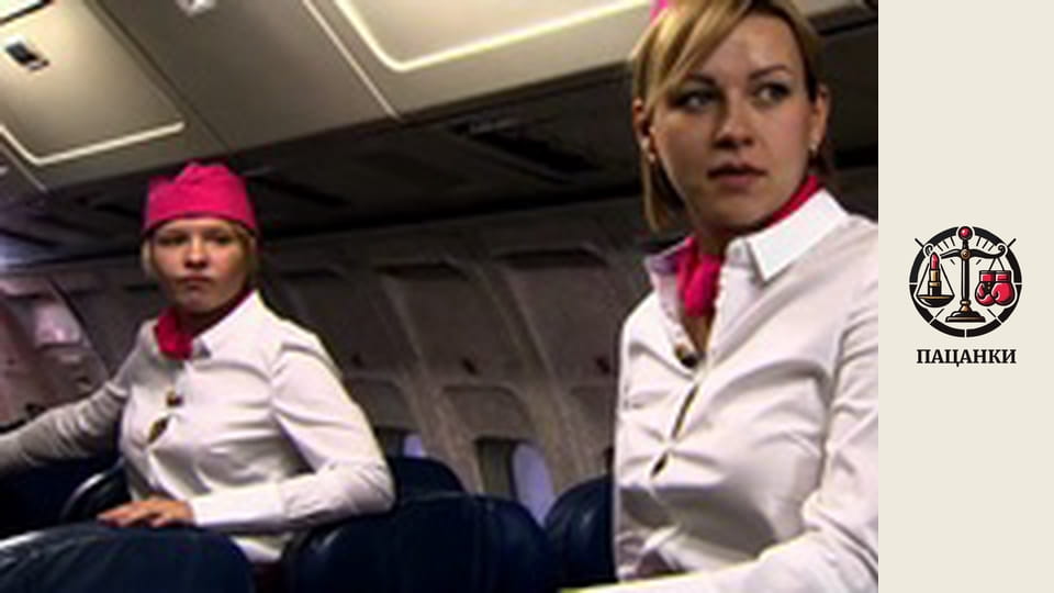 Сезон 3, Випуск 11