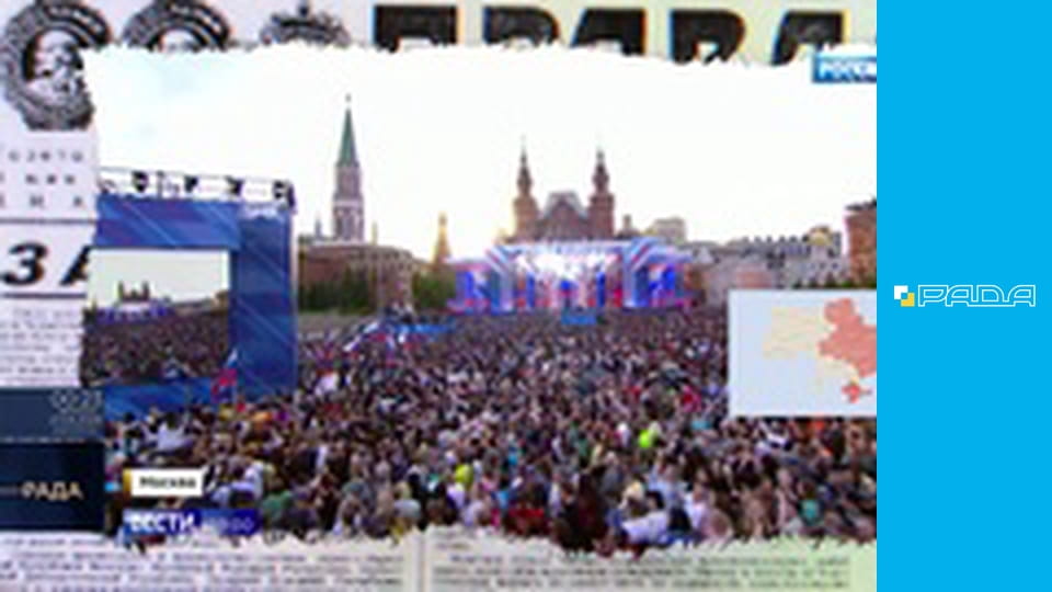 Інформаційний марафон