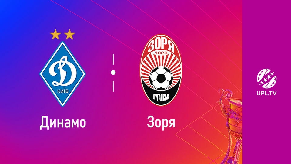 Watch УПЛ: VBET. Динамо - Зоря. 24-й тур. Сезон 2025/26. Пряма трансляція. online