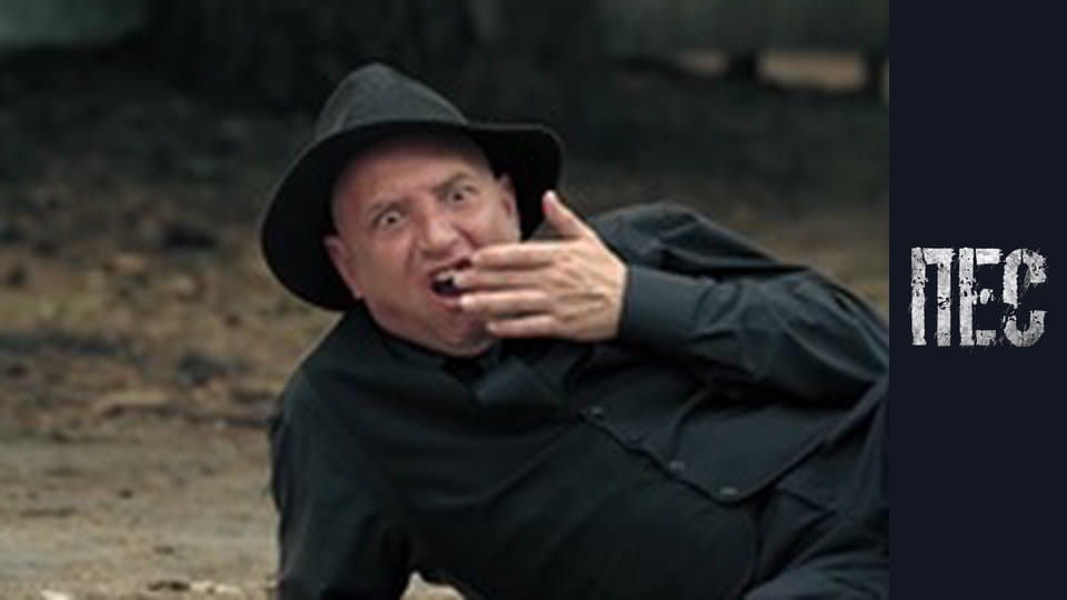 Пес, Сезон 5, Серія 9