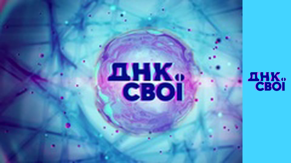 Сезон 2, Випуск 5