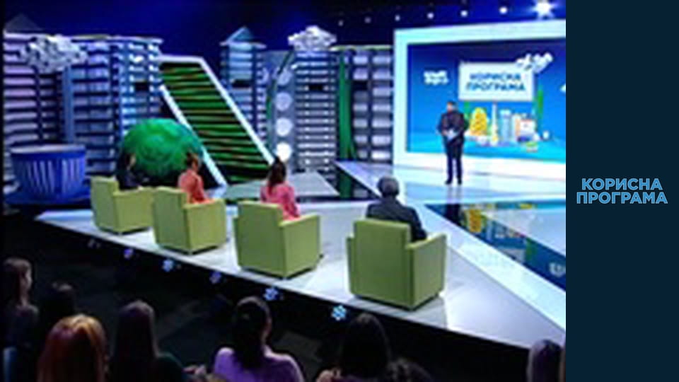 Helpfull program, Season 2, Episode 58