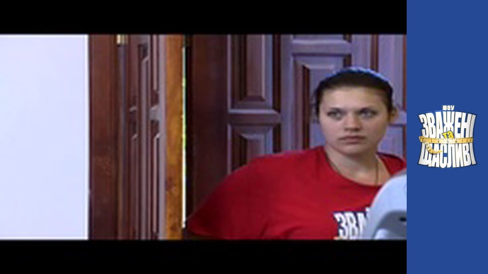 Weighty and happy, Season 2 Episode 6 Part 4