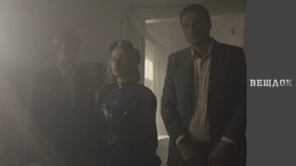 Доярка для Фиделя