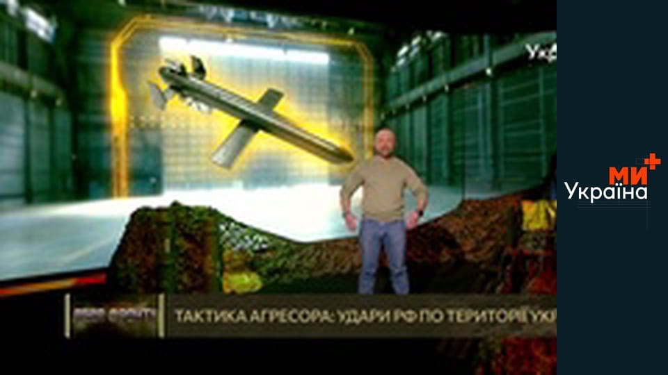 Лінія фронту.