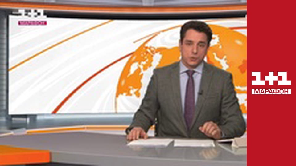 "Єдині новини". Телемарафон.