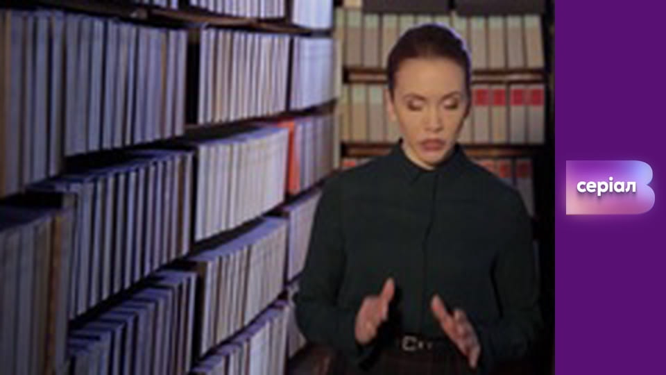 "Історія одного злочину", 3 сезон, 13 еп. "Цезар".