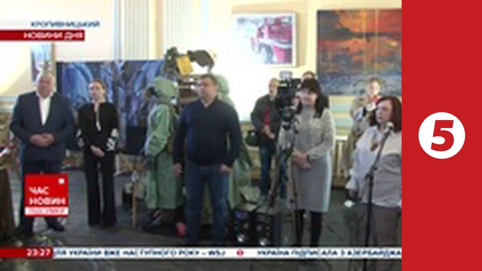 Час новин. Підсумки дня