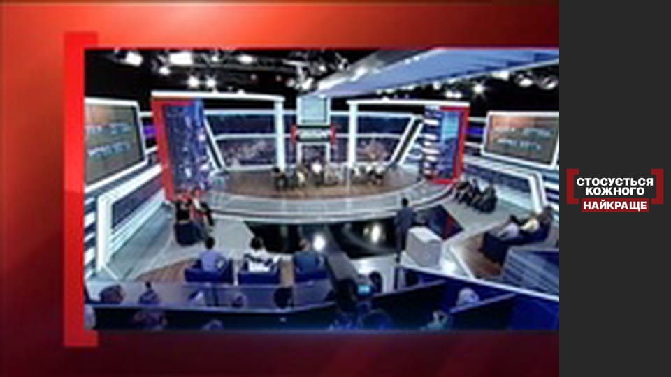 Интер-детям. Общая цель