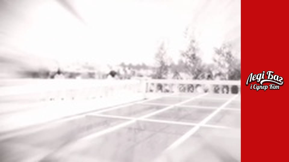 Сезон 1, Випуск 25