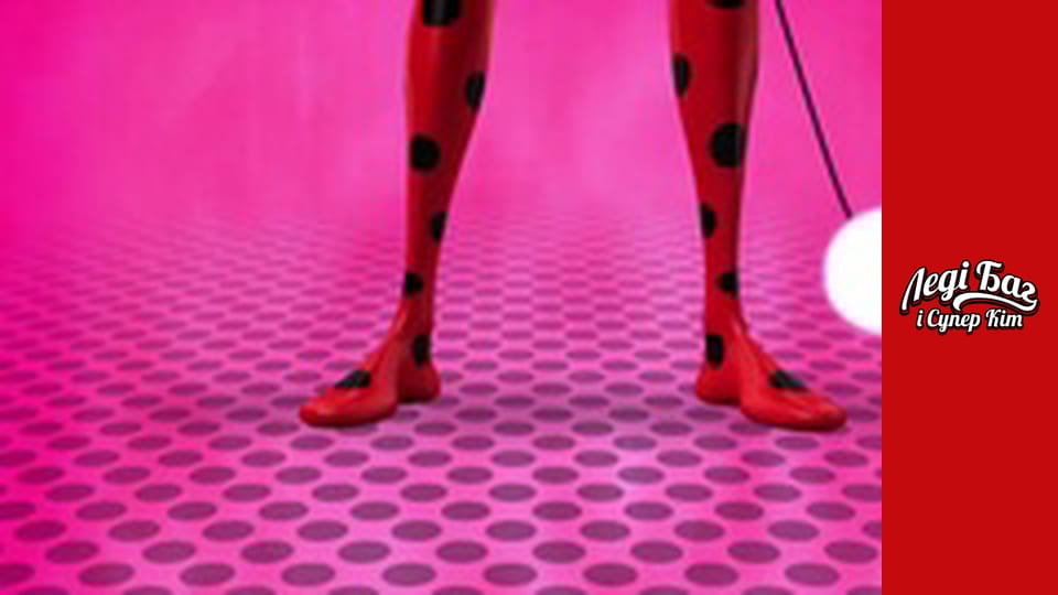 Сезон 1, Випуск 25