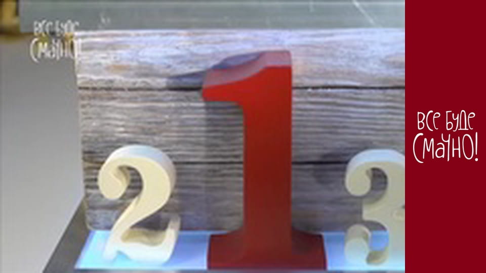 Выпуск 262 - Потрошки, Часть 4