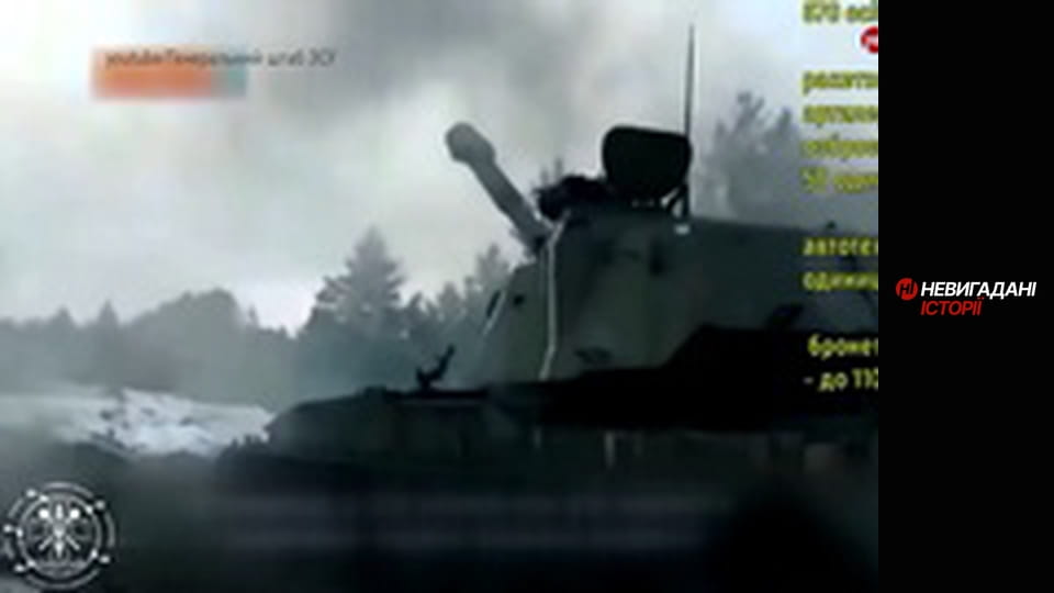 Невигадані історії. Дебальцеве.