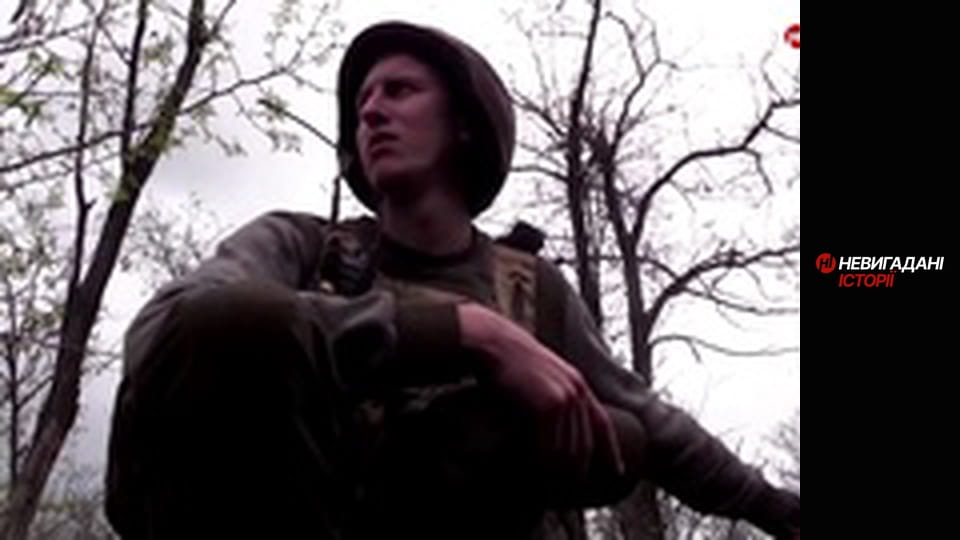 Невигадані історії.