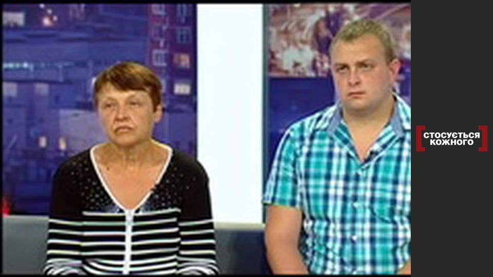 Фатальна випадковість.