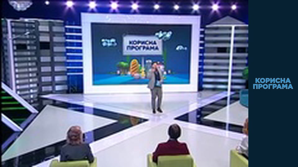 Полезная программа, Сезон 3, Выпуск 29