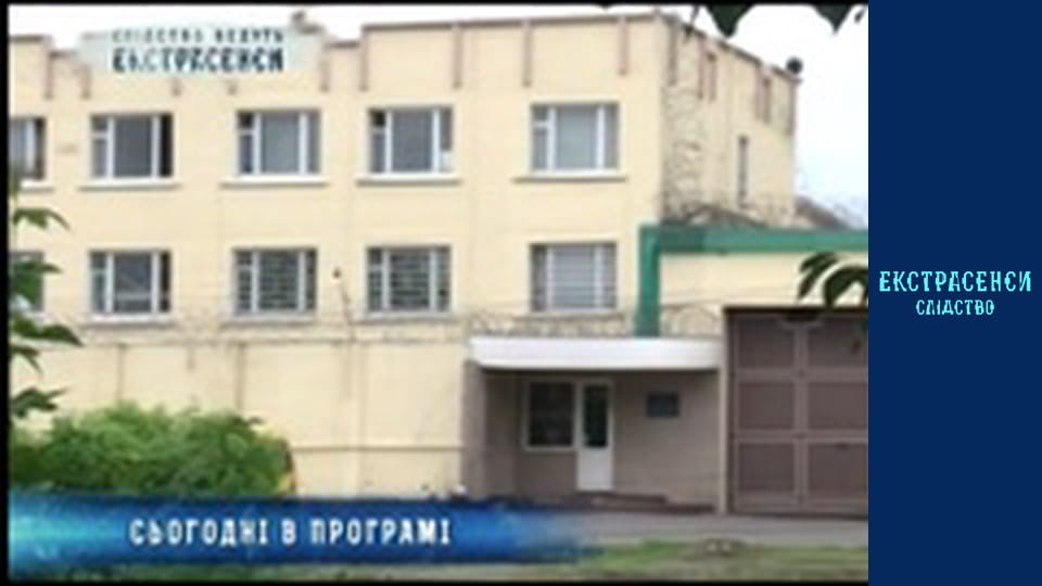 Полум'я пристрасті. Частина 1