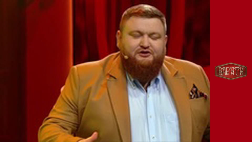 Вар'яти - Сезон 5 Cерія 1