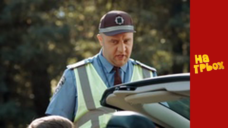 Сезон 1, Випуск 7