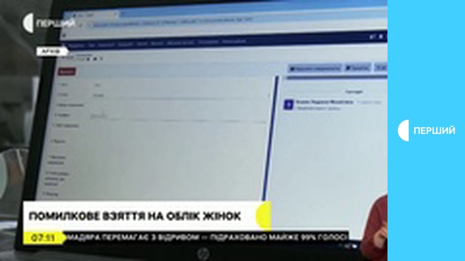"Суспільне. Студія". Інформаційний проєкт. Наживо.