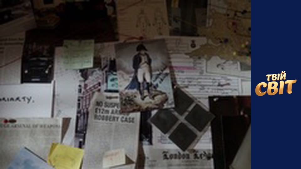 Елементарно Season 1 Episode 13