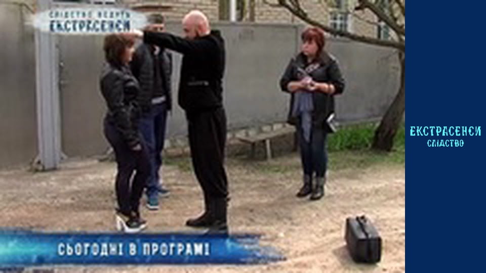 Шаманко. Часть 2