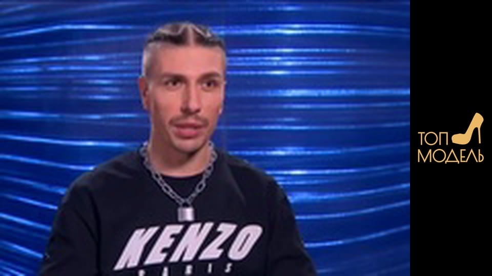 Сезон 2, Випуск 3