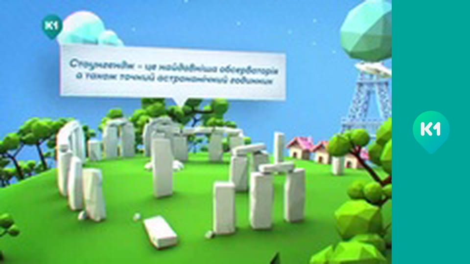 "Так не буває".