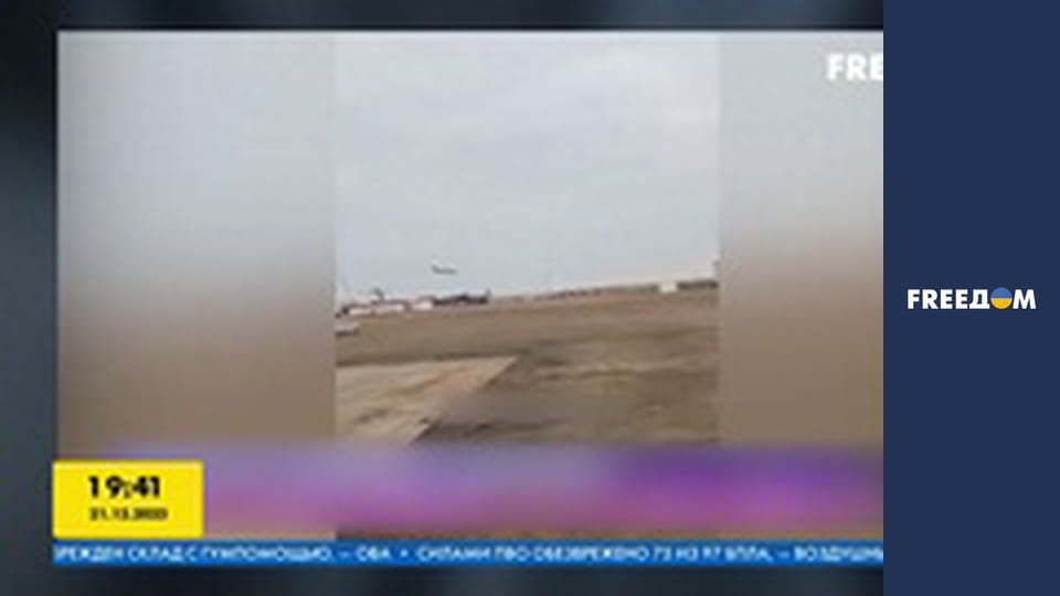 Спеціальний репортаж.