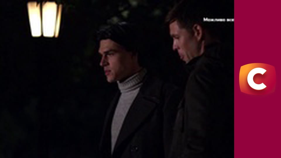 Т/с "Мислити як злочинець", 7 сезон, 12 с.