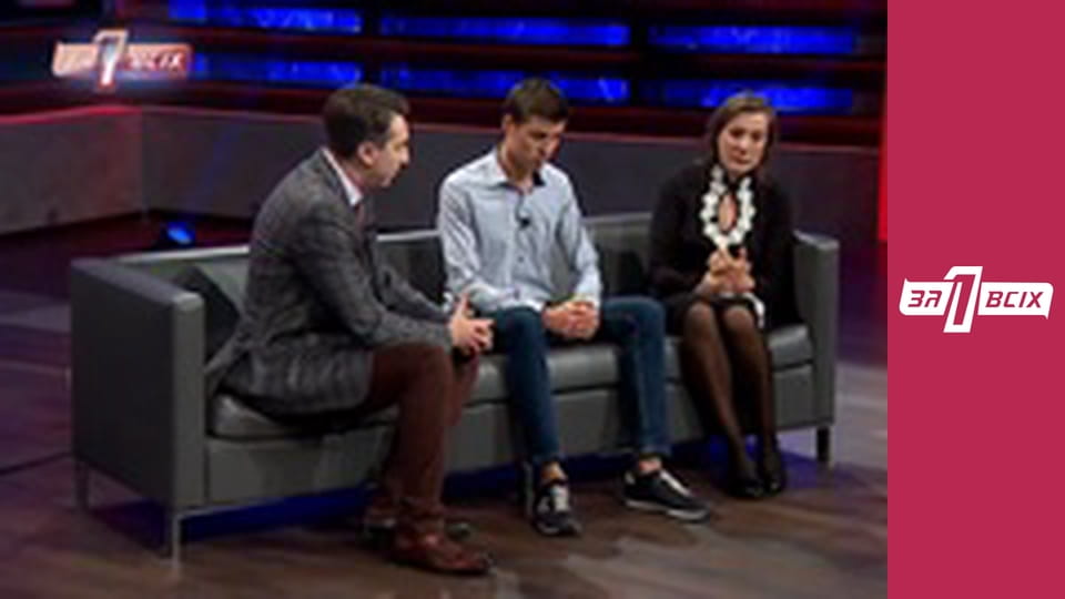 Батько допоможи.