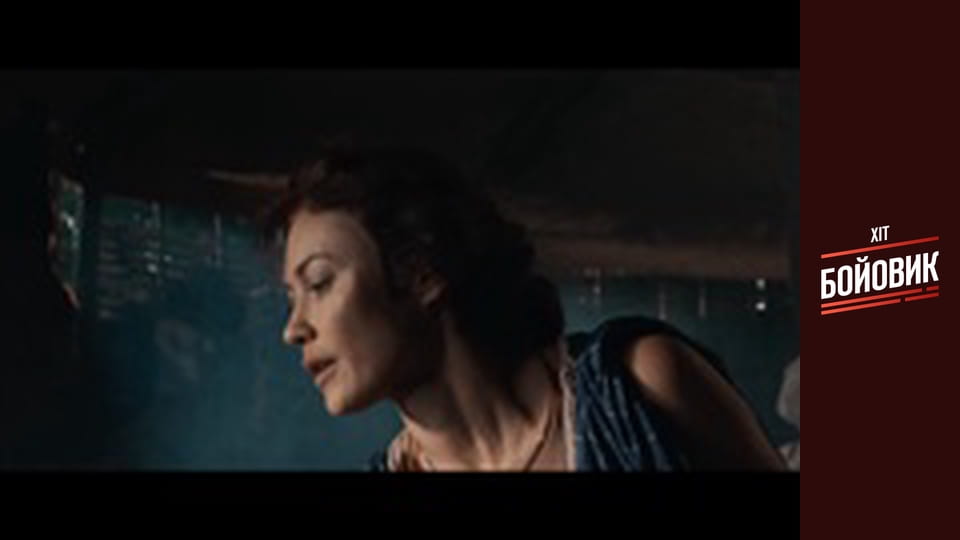 Боудіка — королева воїнів