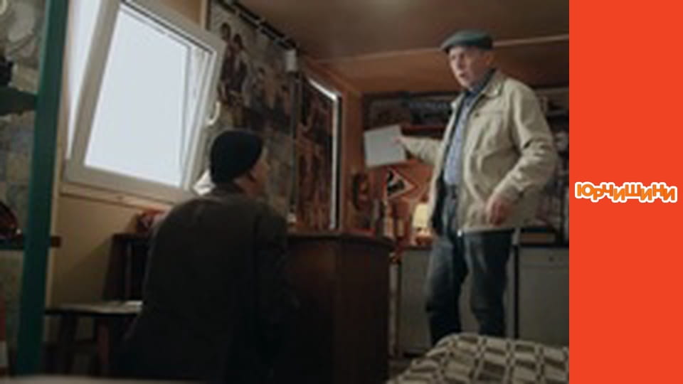 Т/с "Юрчишины" - Сезон 2 Серия 21