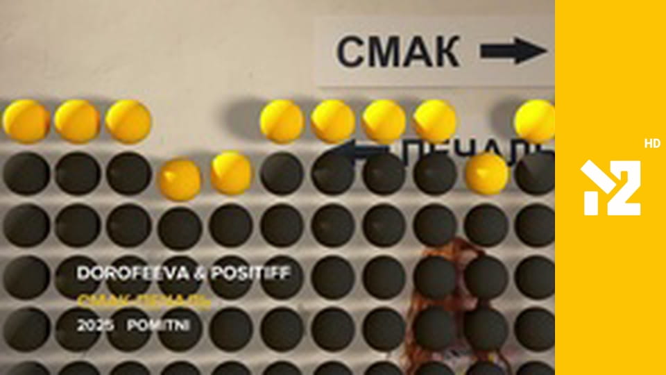 Хіти Non-Stop M2