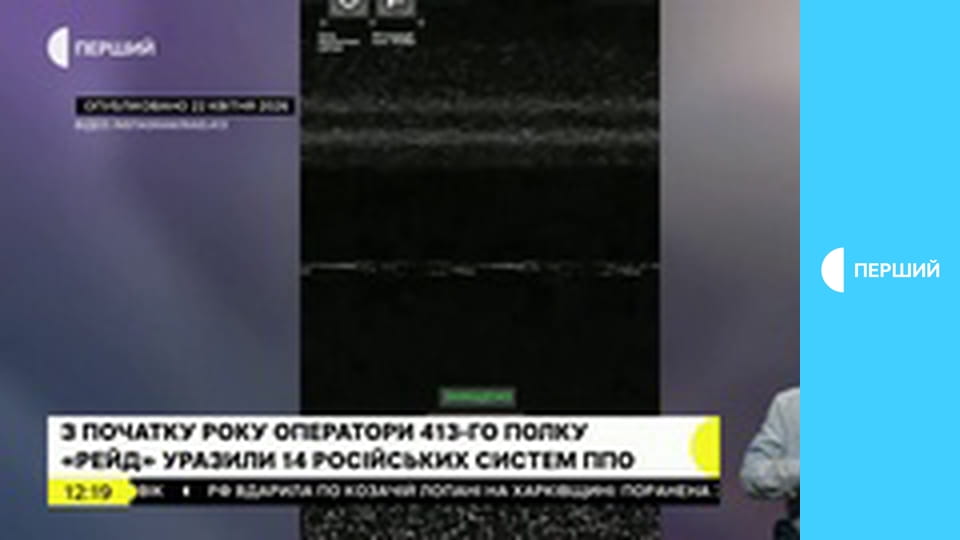 Суспільне Студія. Інформаційний проєкт. Наживо.