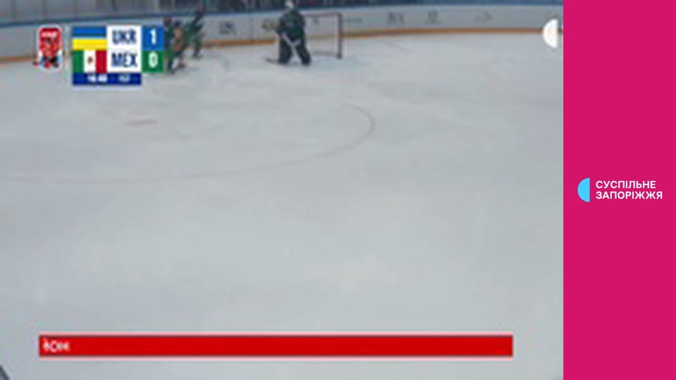 Хокей. Жінки. Чемпіонат світу (Дивізіон ІІ, група B) у Гонконзі. Україна - Мексика.