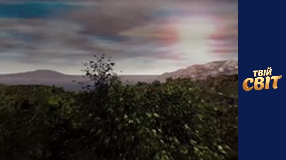 Більше, ніж секс