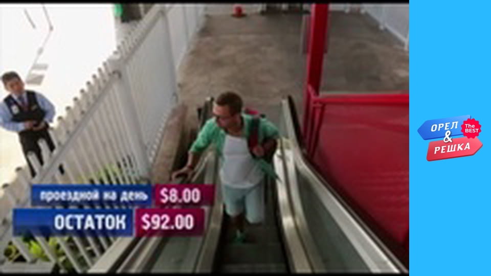 100 доларів, Випуск 38