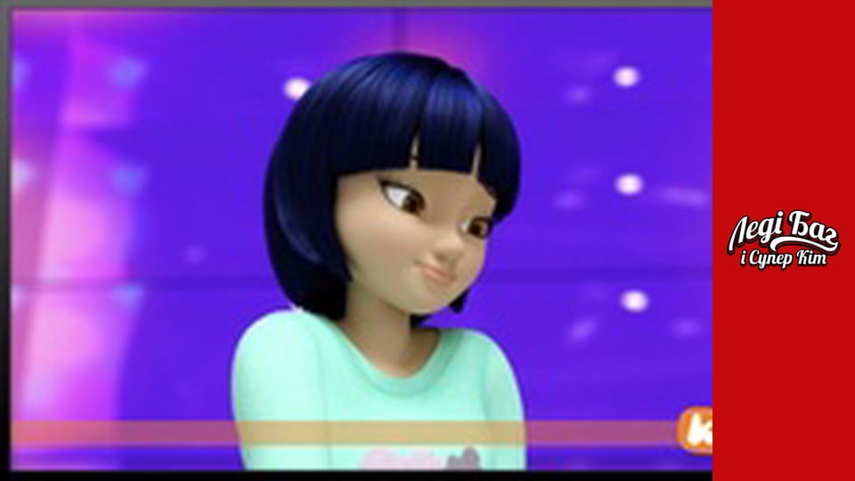 Сезон 1, Серія 1