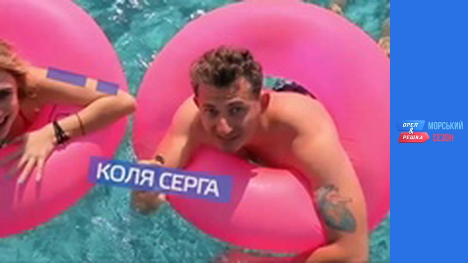 Sea Season - Episode 20 - Cyprus